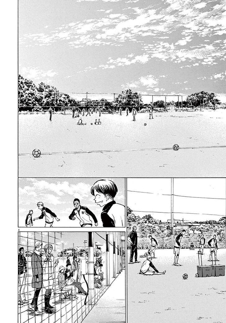 Ao Ashi, Chapter 27 image 04